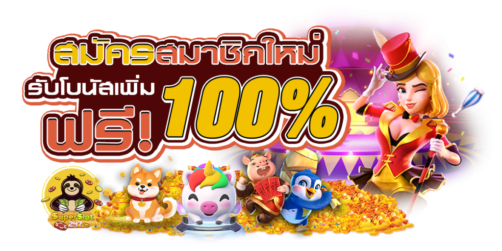 SAGAME999S